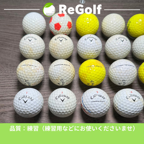 【中古】 【送料無料】 ロストボール キャロウェイ クロムソフト マルチカラー 年式混合 20球 ゴルフ 練習 ボール リゴルフ